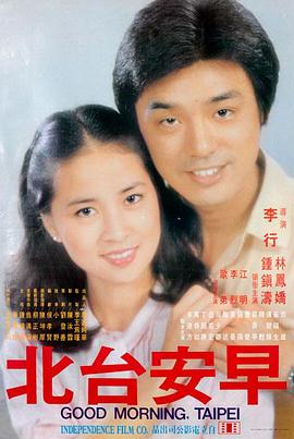 山河回声纪录片高清在线观看
